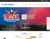 精锐教育 精锐教育