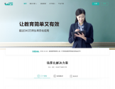 乐课网