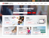 远播教育
