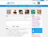答案网 答案网