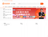 淘宝教育