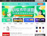 学UI网