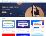 聚名课堂学院