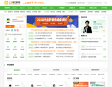 医学教育网