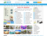 瑞文网