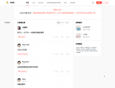 爸妈网