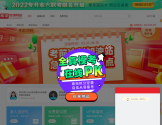 库课网校