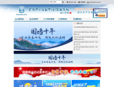 全国中小学教师继续教育网