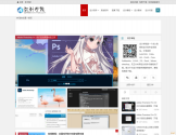 设计学院