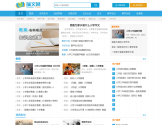 小学语文教学资源网
