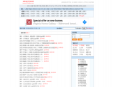无忧无虑中学语文网 无忧无虑中学语文网