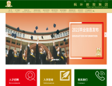 枫叶国际教育学校