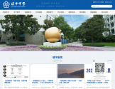 上海建平中学