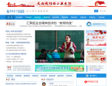 中国教育新闻网