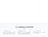 善利AI官网