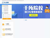 飞云择校信息网