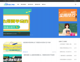 教师必备工具箱