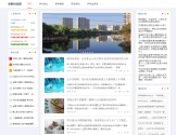 易教信息港