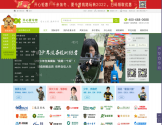 开心夏令营官网