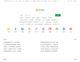 答答网