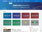 国际竞赛 国际竞赛