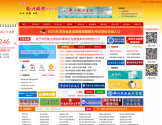 河南省教育网