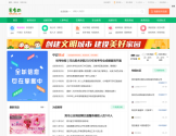 蜀宝网