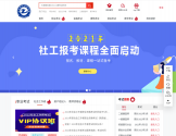 学德职上