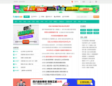 新东方在线资讯中心