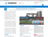 35招生网