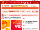 中国高校之窗