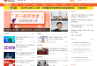 决胜网