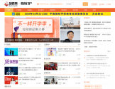 决胜网