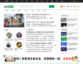 搜狐教育