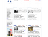 中国校长网官网
