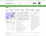 21世纪教育资讯