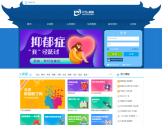 升学e网通