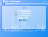 上海市成人高考网上报名系统