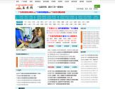 广东高考网（一品考试网）