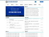 河北省教师教育网