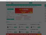 新东方在线网络课堂
