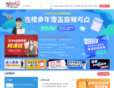 广东自学考试