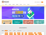 深圳翰邦学堂
