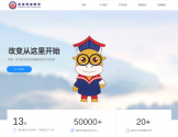江西英豪傅睿教育