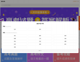 学科网