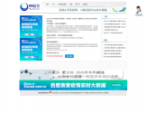 全国大学英语四六级考试官方成绩查询网站