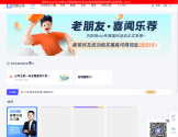 觉晓法考