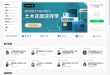 中国大学MOOC(慕课)
