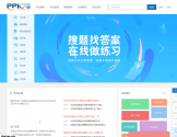 考试资料网