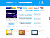 高考网
